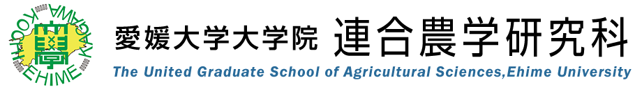 The United Graduate School of Agricultural Sciences, Ehime University